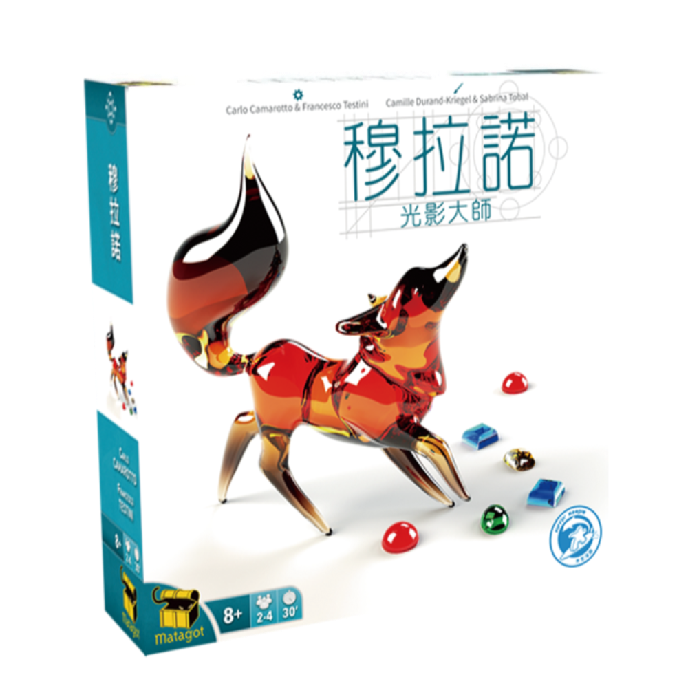 穆拉諾:光影大師 Murano: Light Masters