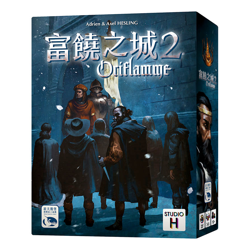 Oriflamme