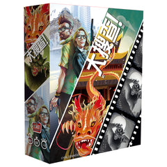 Unlock! Epic Adventures