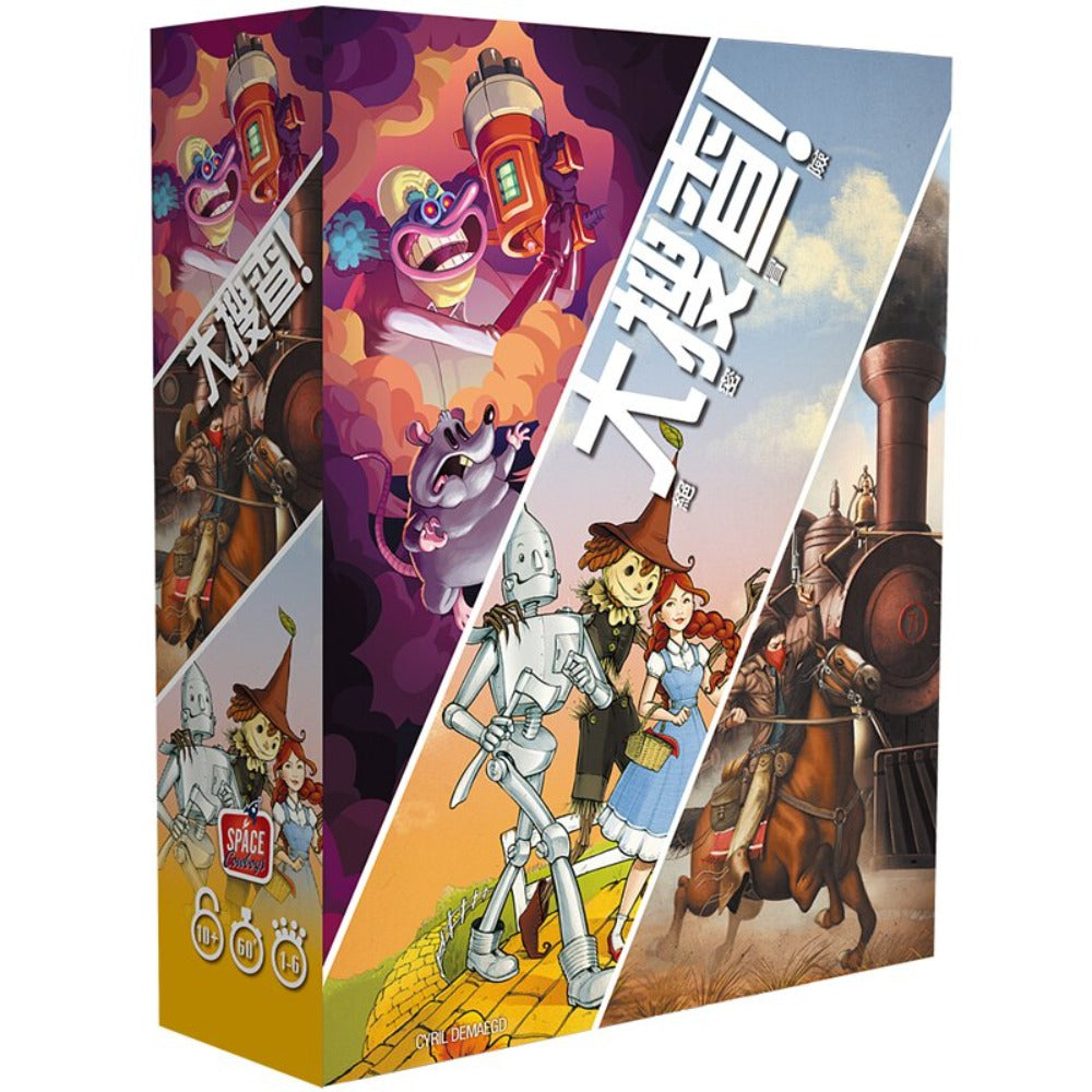 大搜查!絕密冒險 Unlock! Secret Adventure