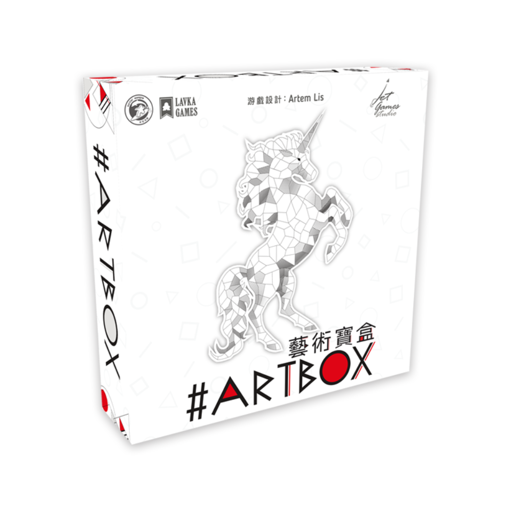 artbox-monstergeek-board-game-store