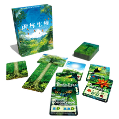 【特價桌遊】雨林生機 Canopy