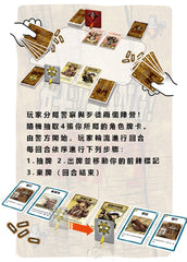 砰!決鬥 Bang! The Duel
