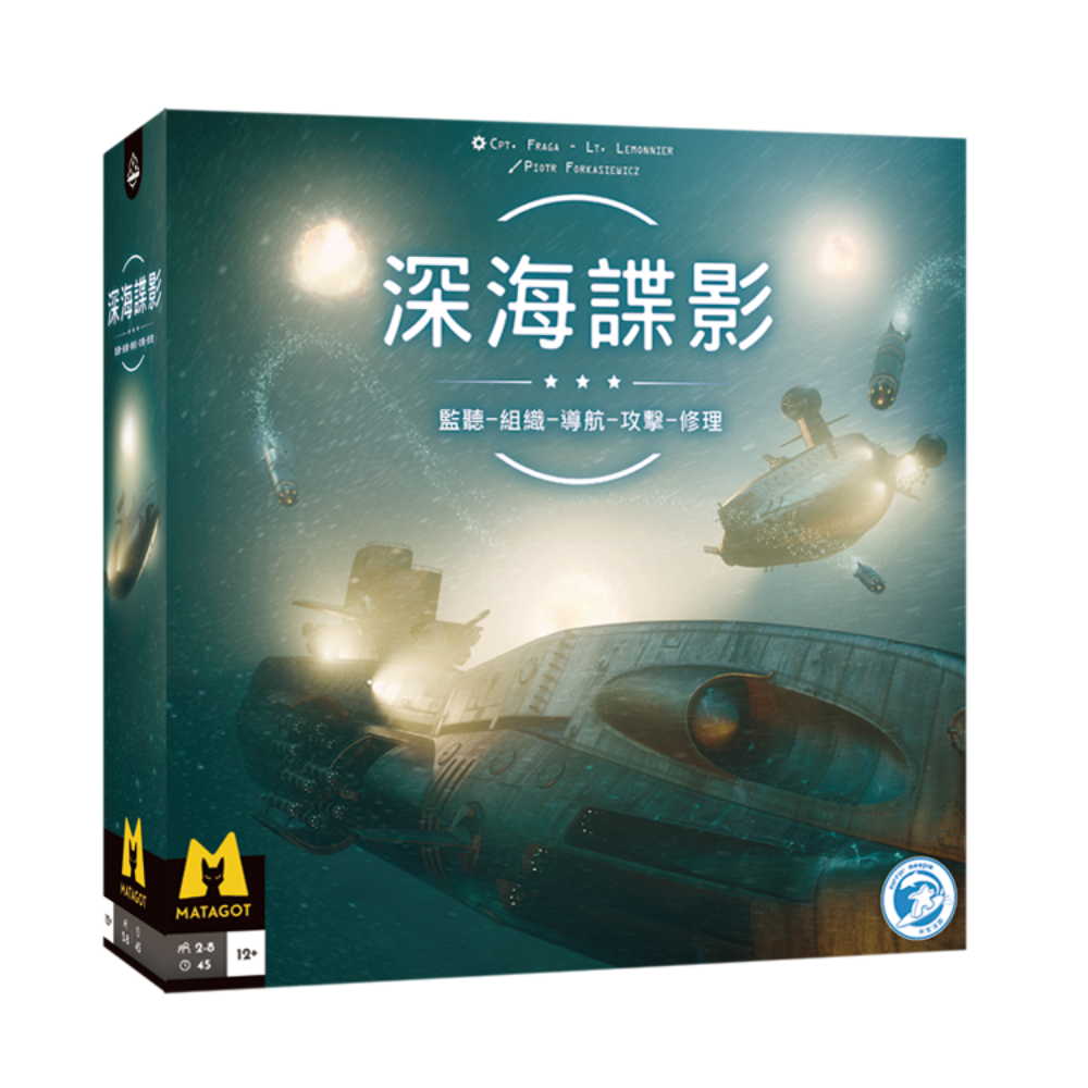Captain Sonar (New ver.) MonsterGeek Board Game Store