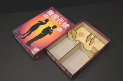 烏鴉盒子 機密代號 木製桌遊收納盒 Codenames Wooden Insert