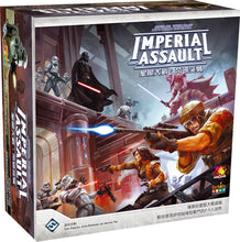 將圖片載入圖庫檢視器 星戰IA: 帝國突襲 Star Wars: Imperial Assault
