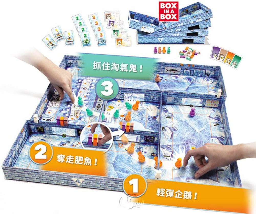 冰炫企鵝2 Ice Cool 2 – MonsterGeek Board Game Store