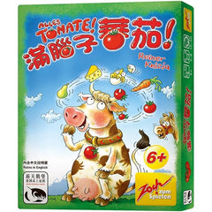 滿腦子蕃茄!Alles Tomate