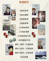 駭浪求生大盒版 Lifeboat Big Box