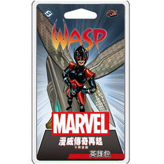 漫威傳奇再起:黃蜂女英雄包 Marvel Champions: Wasp Hero Pack (13)