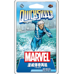 漫威傳奇再起:快銀英雄包 Marvel Champions: Quicksilver Hero Pack (14)