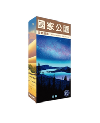 國家公園:夜幕擴展 PARKS: Nightfall