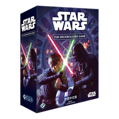 星際大戰:牌庫構築遊戲 Star Wars: The Deckbuilding Game