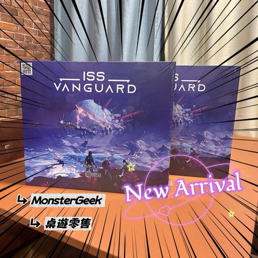 【🔈返貨速遞】ISS Vanguard🪐