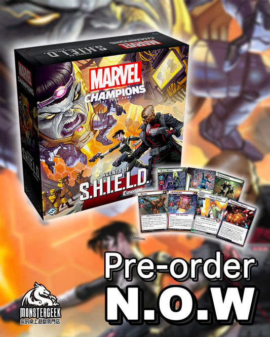 🔥【立即預訂 即將到貨】Marvel Champions: Agents of S.H.I.E.L.D. (EN) 🔥