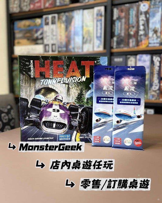 🔥【最新到貨】🔥