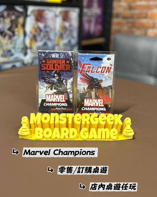 🔥【最新到貨】Marvel Champions 擴充 🔥