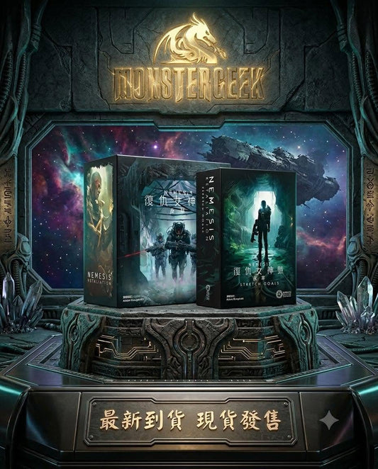 🔥 最新《復仇女神號：反擊》現貨發售👽