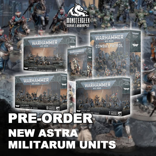 🔊【預訂優惠】New Astra Militarum Units