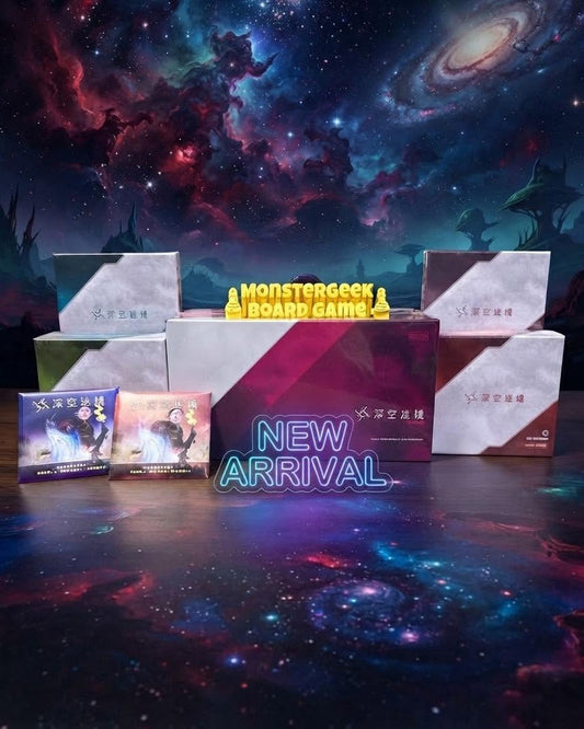 🪐《深空迷境》現火熱到貨！