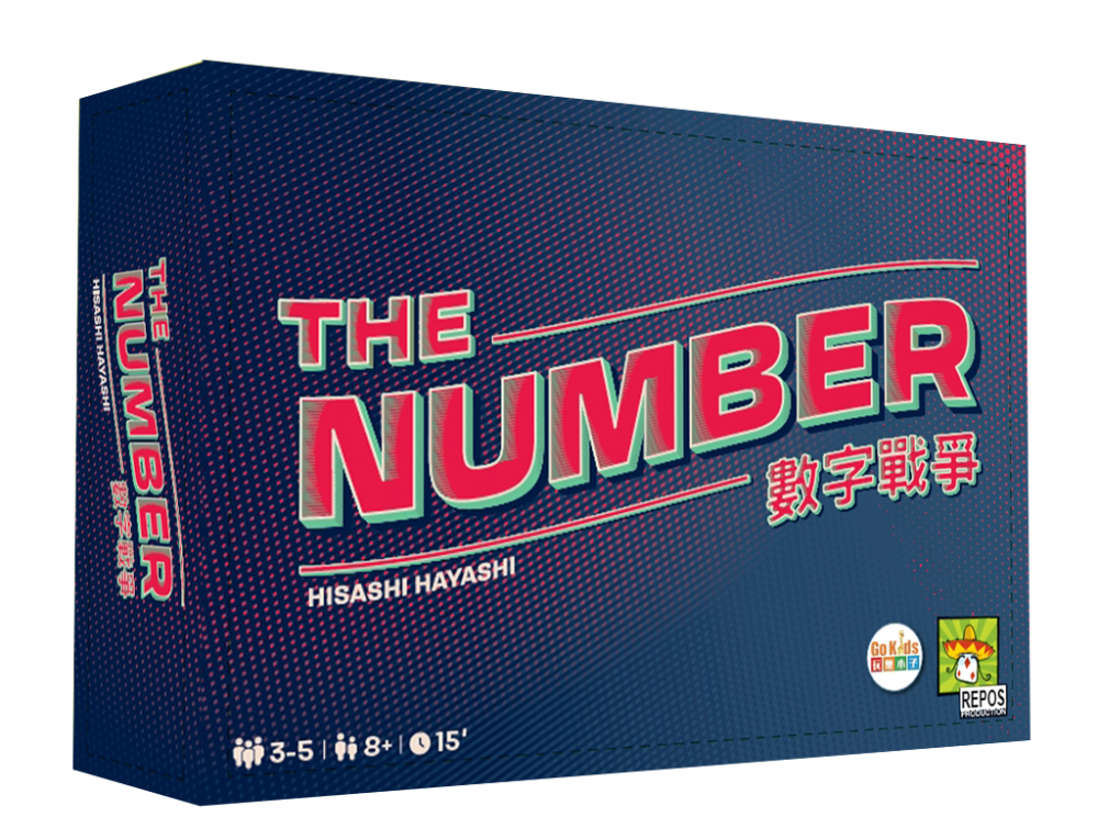 數字戰爭 The Number