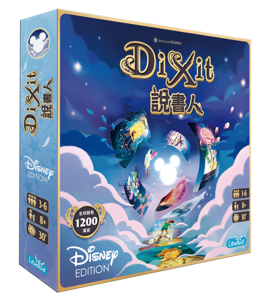 說書人 迪士尼 Dixit: Disney Edition