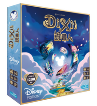 Load image into Gallery viewer, 說書人 迪士尼 Dixit: Disney Edition