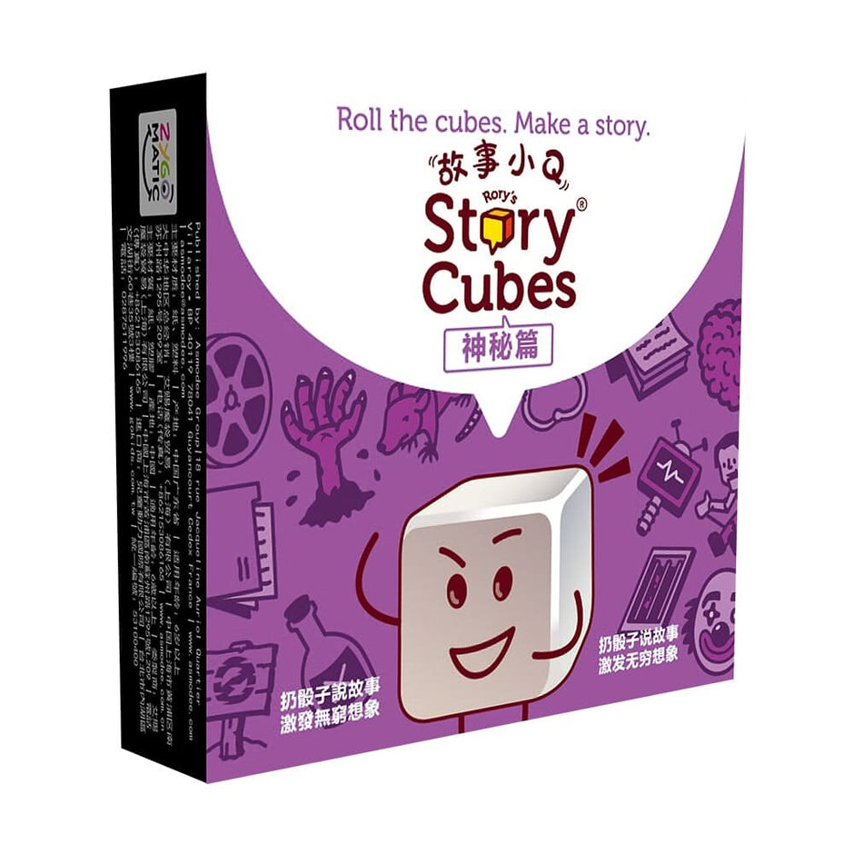 Jeu d'ambiance Asmodee Rory's Story Cubes Harry Potter Blister Eco - Jeux d'ambiance | Soldes fnac Belgique Jeu d'ambiance Asmodee Rory's Story Cubes Harry Potter Blister Eco - Jeux d'ambiance | Soldes fnac Belgique