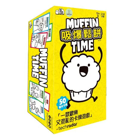 吸爆鬆餅 Muffin Time (2026新版)