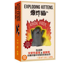 爆炸貓炸毛版 Exploding Kittens: Rage Mode