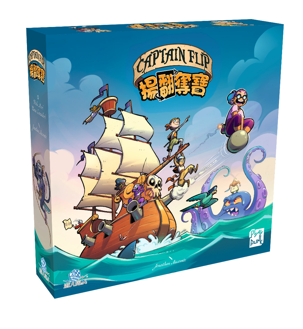 揚翻奪寶 連 擴充 Captain Flip Bundle