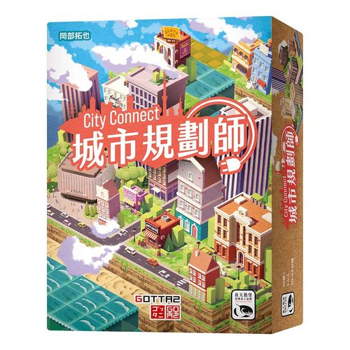 [Latest Board Game] City Planner City Connect 