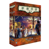 詭鎮奇談卡牌版: 鐵杉谷盛宴 戰役擴充 Arkham Horror: The Card Game – The Feast of Hemlock Vale: Campaign Expansion (77)