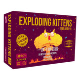 爆炸貓: 狂歡派對包 Exploding Kittens: Party Pack (無音樂版本)