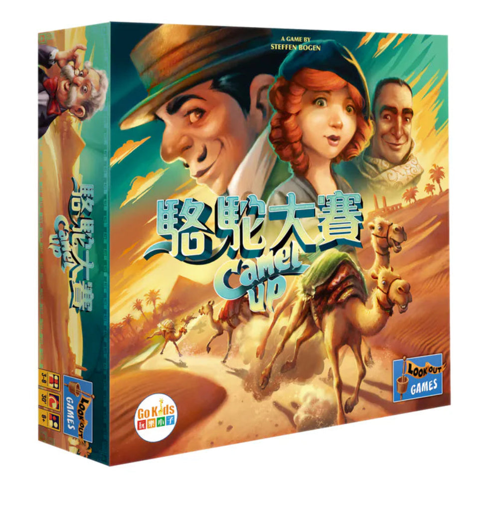 駱駝大賽 2.0 Camel Up 2.0 | MonsterGeek Board Games – MonsterGeek