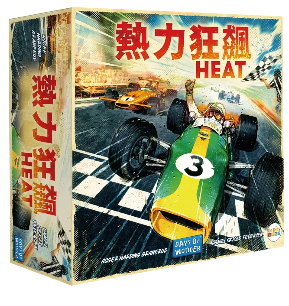 熱力狂飆 Heat: Pedal to the Metal