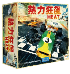 熱力狂飆 Heat: Pedal to the Metal