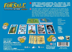 地產達人 For Sale
