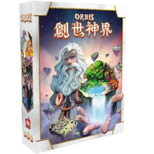 Load image into Gallery viewer, 創世神界 Orbis