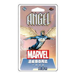 漫威傳奇再起: 天使 英雄包 Marvel Champions: Angel Hero Pack (42)