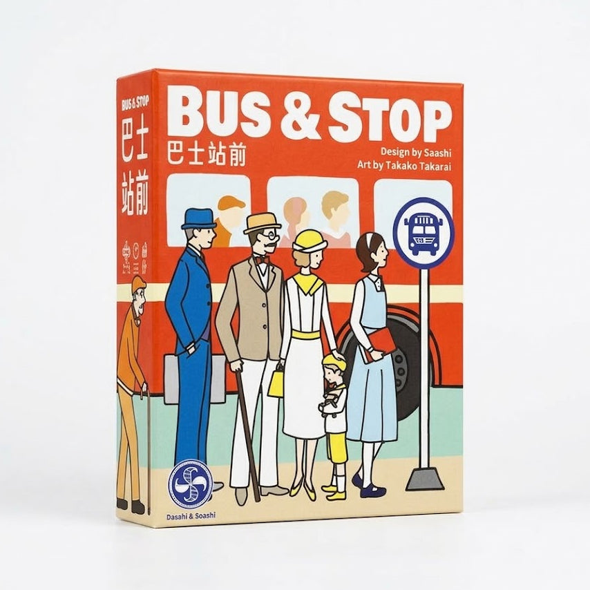 巴士站前 Bus & Stop バス&ストップ
