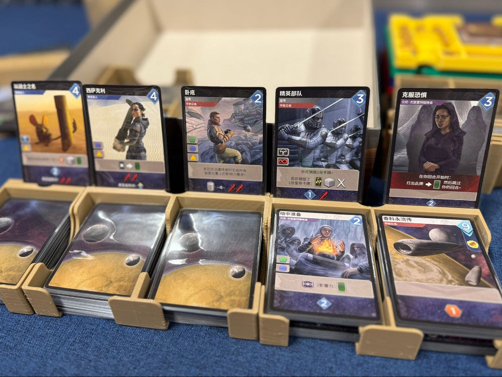 MGForge 沙丘：帝國 起義 收納盒 Dune: Imperium Uprising Insert