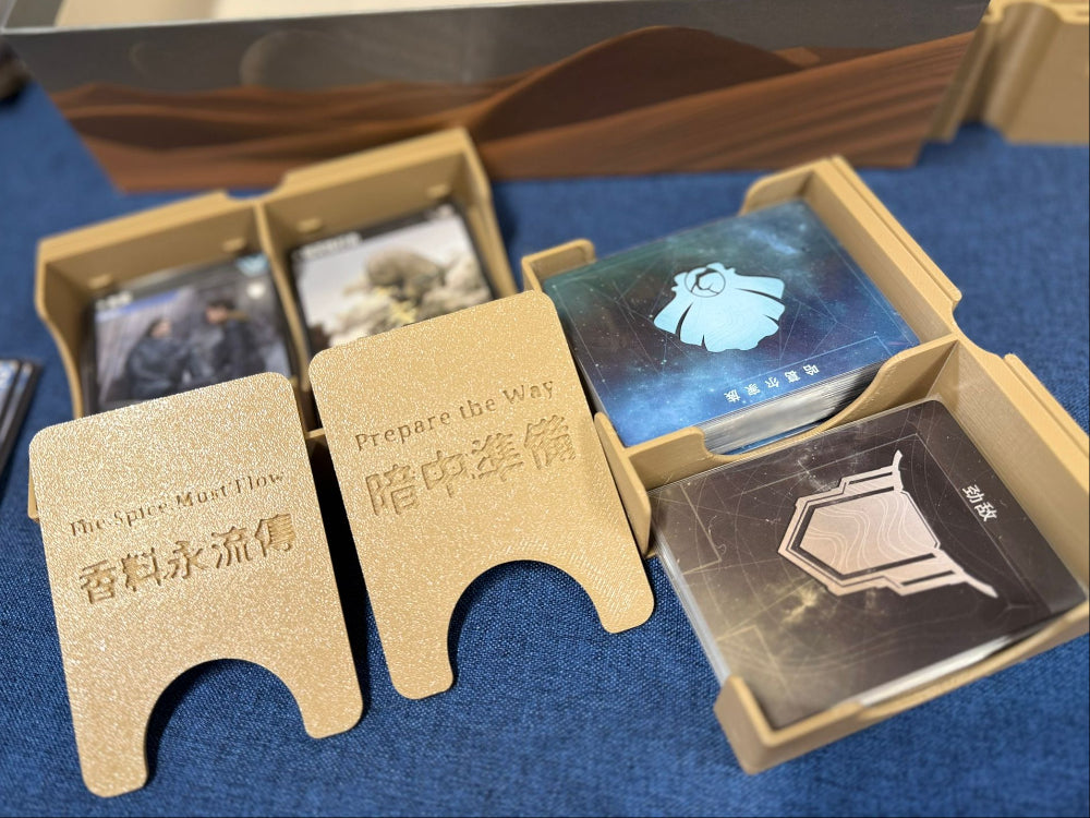 MGForge 沙丘：帝國 起義 收納盒 Dune: Imperium Uprising Insert
