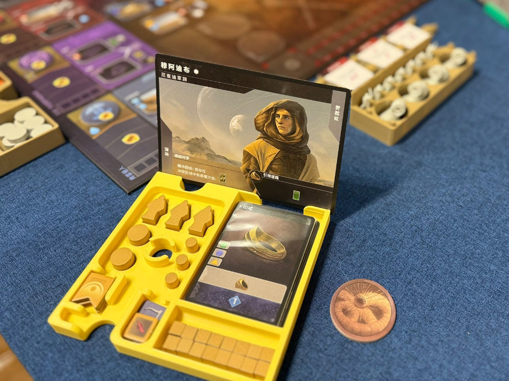 MGForge 沙丘：帝國 起義 收納盒 Dune: Imperium Uprising Insert