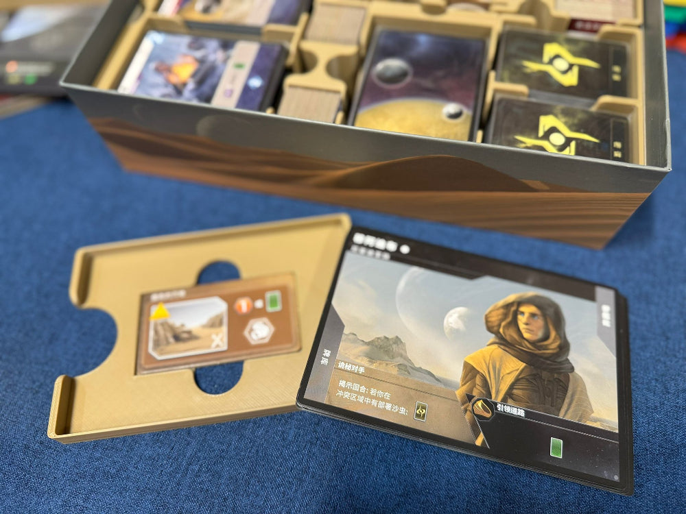 MGForge 沙丘：帝國 起義 收納盒 Dune: Imperium Uprising Insert