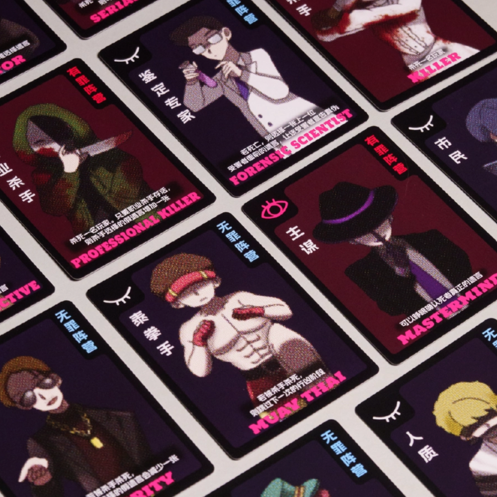 請留遺言 Dying Message