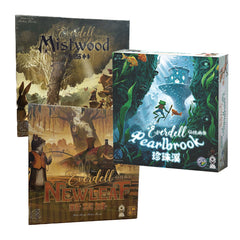 仙境幽谷：珍珠溪 + 新葉城 + 薄霧林擴充合集 Everdell: Pearlbrook + Newleaf + Mistwood Bundle