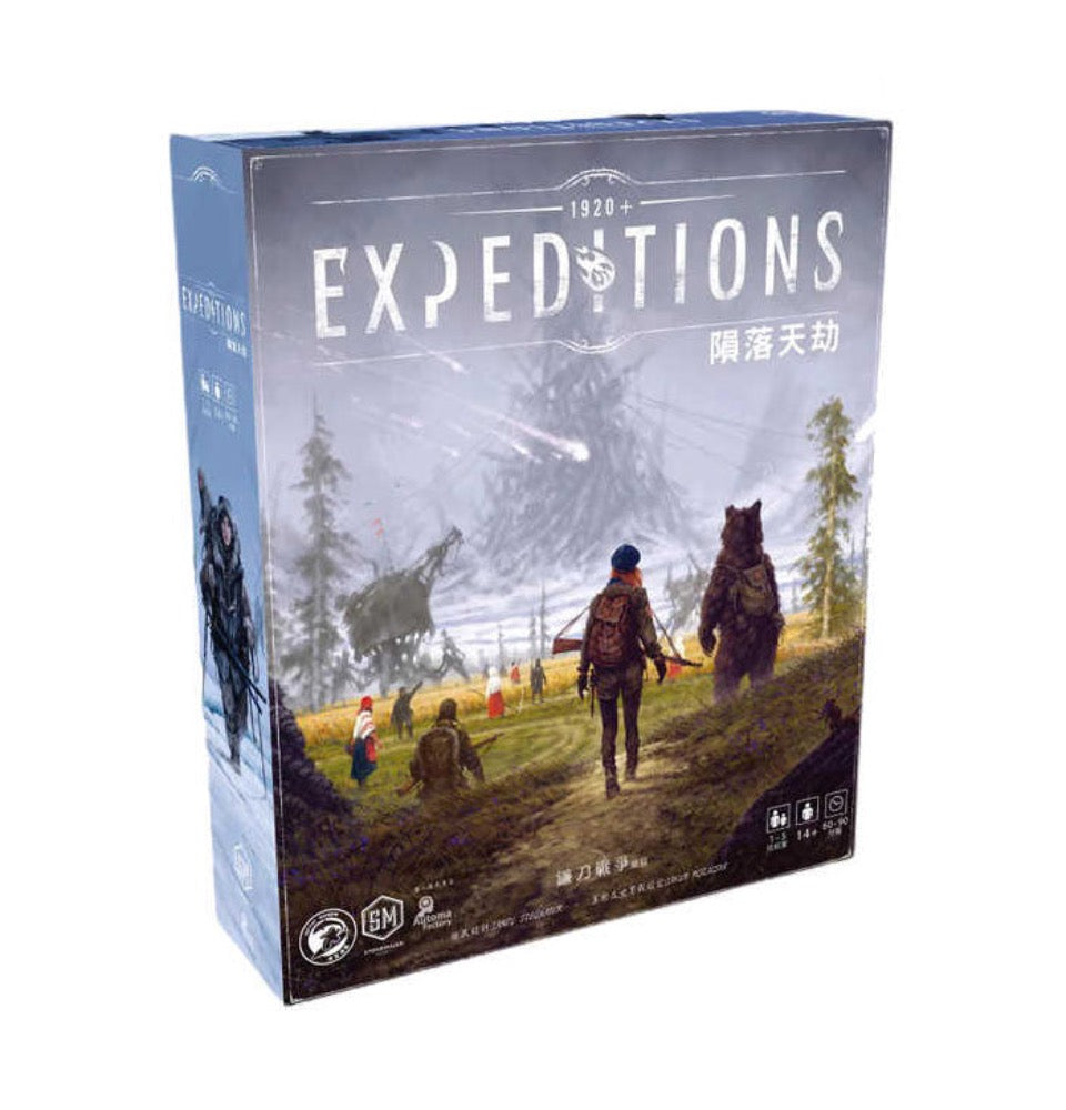 隕落天劫 Expeditions