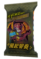 鍛鑰者 第六季 風起變奏 統御者牌庫 KeyForge: Winds of Exchange