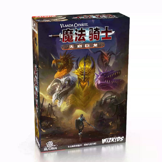 魔法騎士：天啟巨龍 擴充 Mage Knight: The Apocalypse Dragon 1000